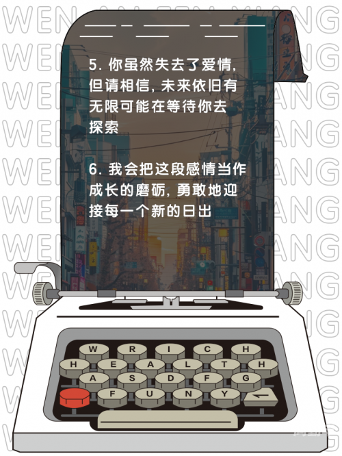残梦之痛，心灵的创伤与疗愈-第2张图片