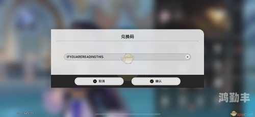 崩坏星穹铁道兑换码崩坏星穹铁道兑换码的获取与使用指南