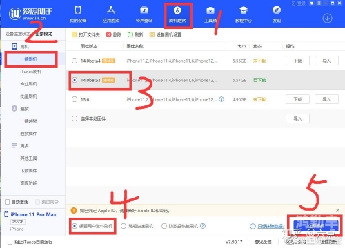 王者荣耀闪退问题解决方案