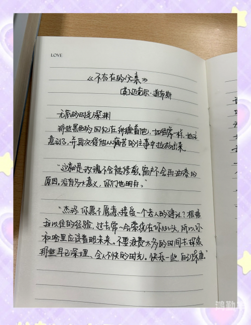 我离婚后和父亲互相解决我离婚后与父亲的相互救赎-第2张图片