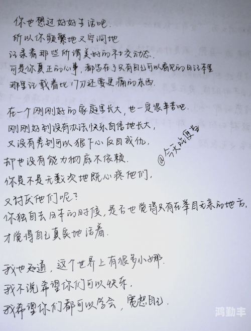 我离婚后和父亲互相解决我离婚后与父亲的相互救赎-第1张图片