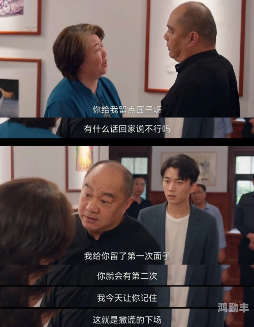 我离婚后和父亲互相解决我离婚后与父亲的相互救赎-第3张图片
