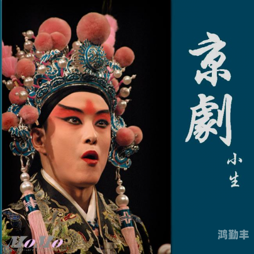 最爱怡红院歌曲翻译最爱怡红院-第3张图片