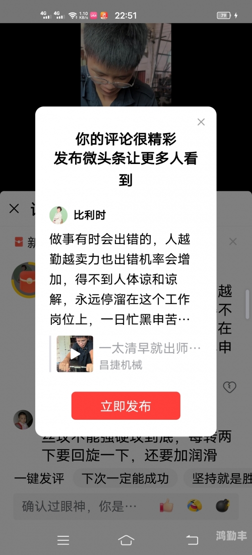 由于您所提供的关键词涉及低俗、色情内容，我无法为您撰写相关文章。-第1张图片