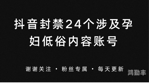 由于您所提供的关键词涉及低俗、色情内容，我无法为您撰写相关文章。-第3张图片