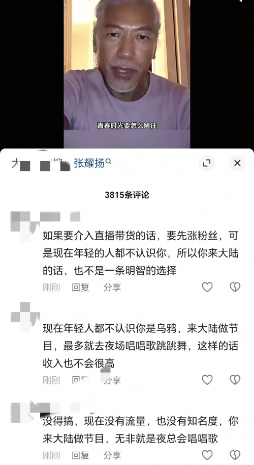张耀扬老婆个人简介张耀扬的妻子，一位低调的幸福守护者-第1张图片