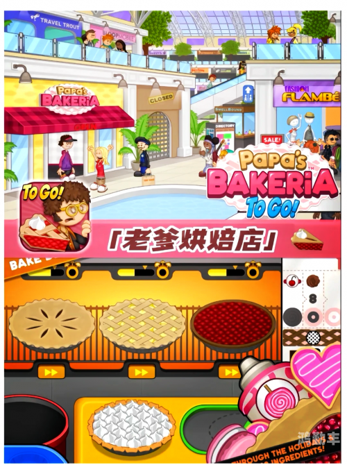探索1.76精品散人天堂，游戏世界的独特魅力-第1张图片