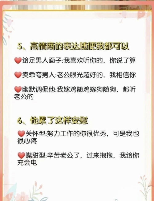 男人喜欢把手指头放在女朋友嘴里什么意思男生将手指放入你嘴巴的深层含义-第1张图片