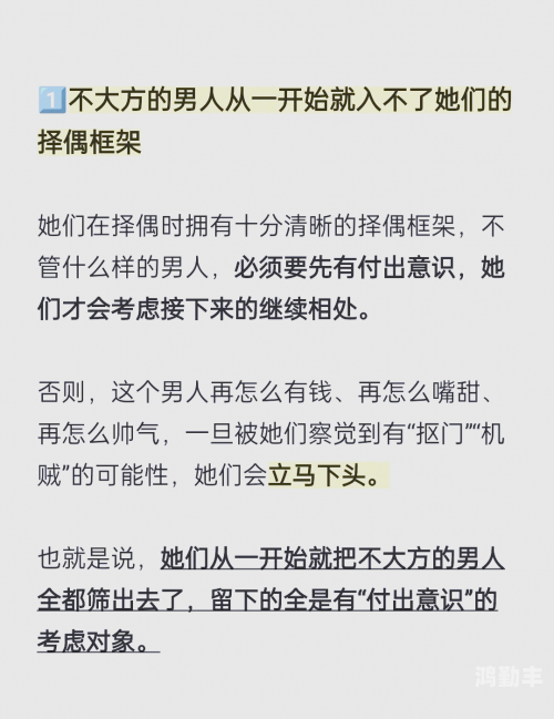 男人喜欢把手指头放在女朋友嘴里什么意思男生将手指放入你嘴巴的深层含义-第2张图片