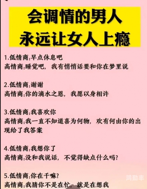 男人喜欢把手指头放在女朋友嘴里什么意思男生将手指放入你嘴巴的深层含义-第3张图片
