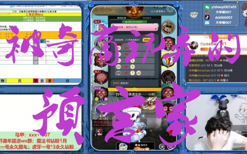 预言小帮手为什么不更新了预言小帮手，未来的启示与科技的奇迹-第2张图片