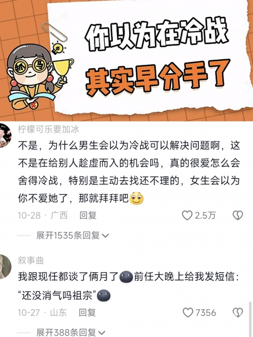 为什么一旦做过爱就很难分手的原因及应对策略为何情欲交融后，分手变得难以为继