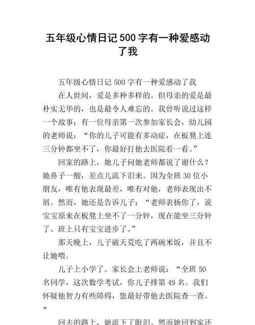 为什么一旦做过爱就很难分手的原因及应对策略为何情欲交融后，分手变得难以为继-第2张图片