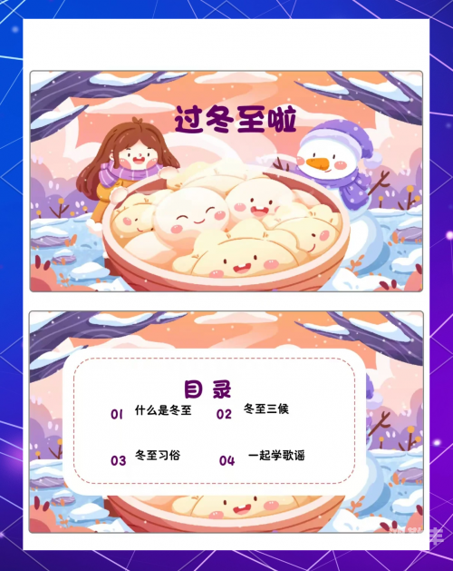 上面一个日下面两个探索上面一个日下面两个的奥秘-第2张图片