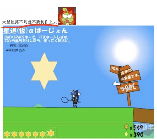 仓鼠球小游戏，一款轻松有趣的休闲游戏-第3张图片