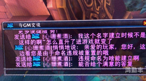 魔兽世界镫恒的咒语镫恒的咒语，神秘召唤的背后