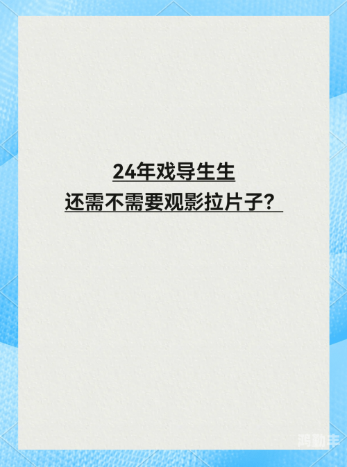 q播万部电影Q播万部电影，打造全新观影体验-第2张图片