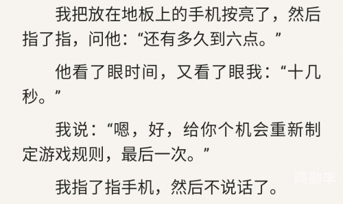 总受纯肉np一受多攻ntr纯肉NP情节的探讨，一受多攻的设定与影响-第3张图片