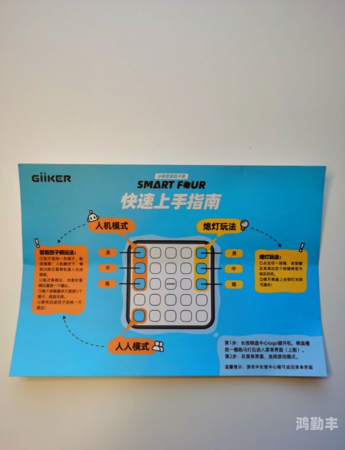 四子棋必胜技巧四子棋的魅力与策略