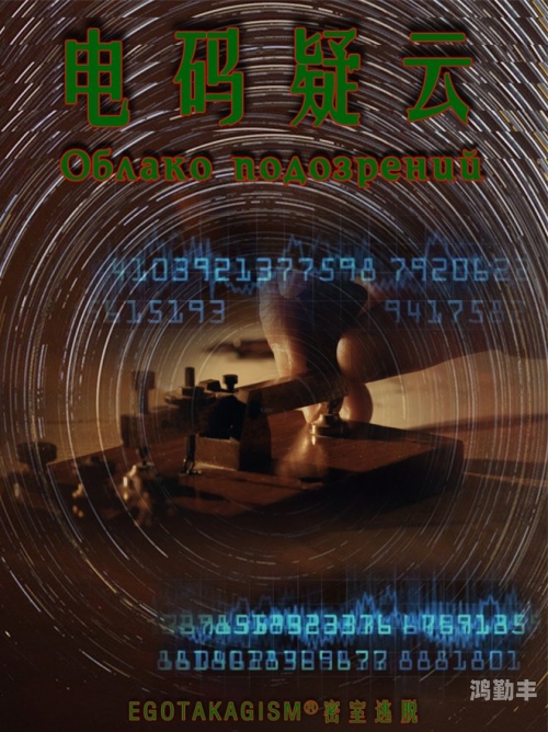 揭秘秘密潜入1游戏中的秘籍与技巧-第2张图片
