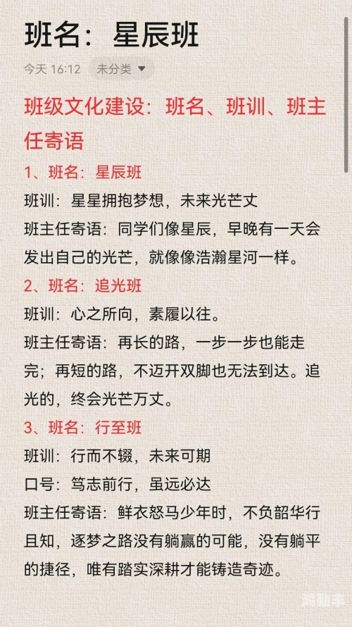 追求卓越，快一点，再快一点