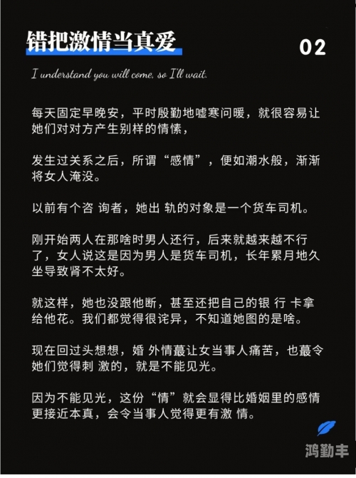 女人如饥似渴的四大表现 婚外情女人如饥似渴的四大表现-第3张图片