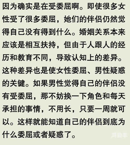 女人如饥似渴的四大表现 婚外情女人如饥似渴的四大表现-第2张图片