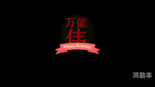 万能伟扒网红微博的背后故事-第2张图片