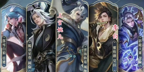 李信新皮肤多少钱揭秘李信新皮肤价格，你准备好了吗？-第2张图片