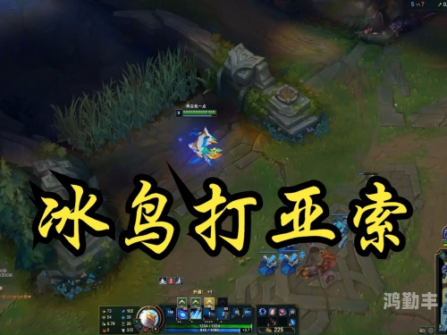 lol冰晶凤凰符文LOL冰晶凤凰符文，解锁新篇章的神秘力量-第2张图片