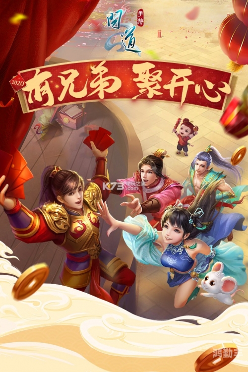 问道跨服战问道跨服战，探索跨服竞技的无限可能-第1张图片