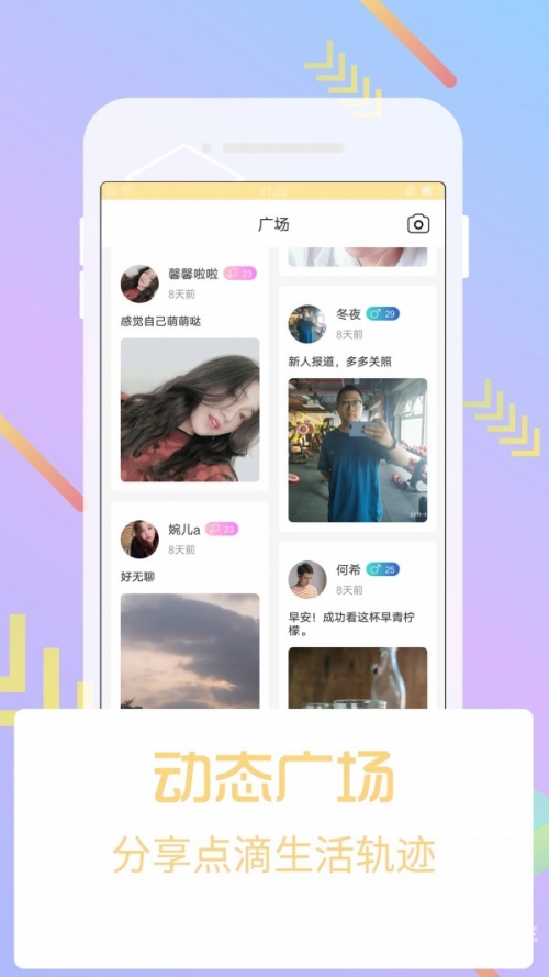 芭乐视频app的正确使用与警惕不正当在线观看-第1张图片