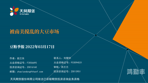 国外大豆行情Japonensis与JAVAHD大豆行情的深度解析-第3张图片