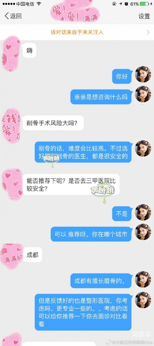 今日黑料门揭秘，最新海角事件全解析-第2张图片