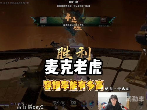 麦克雷削弱，游戏英雄的调整与玩家心态的微妙变化-第2张图片