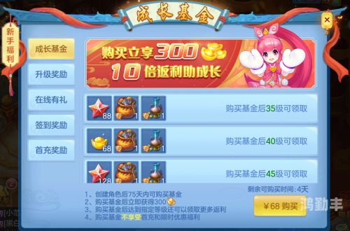 神武龙女加点攻略神武龙女加点攻略-第2张图片