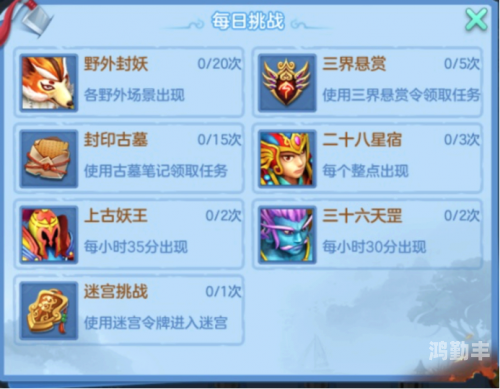 神武龙女加点攻略神武龙女加点攻略