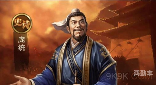 无双大蛇2庞统怎么解锁无双大蛇2PC版，重温经典，再战天下