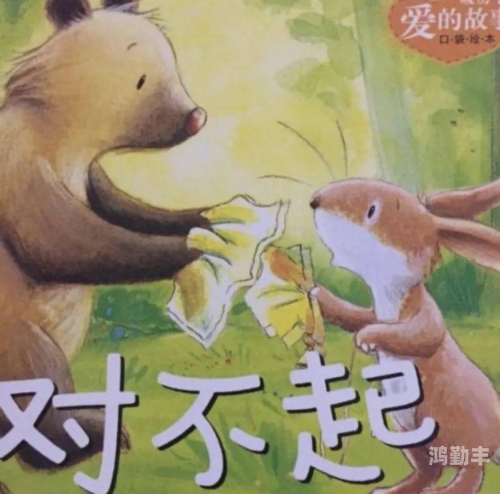 妈妈的朋友在完整有限中的故事