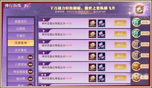 轩辕传奇礼包，神秘福利的探索之旅