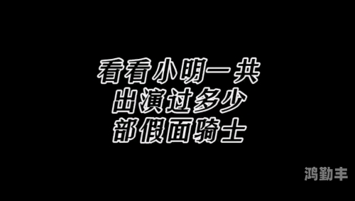 小明看看2017永久网站小明探索2017年互联网世界，以永久网站为线索的奇妙之旅