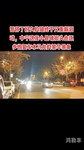 这世间车水马龙，繁华背后的故事-第2张图片