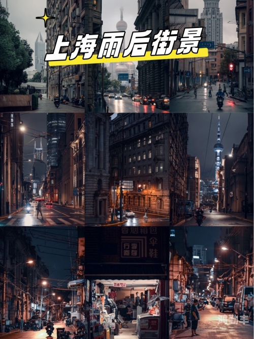 这世间车水马龙，繁华背后的故事-第3张图片