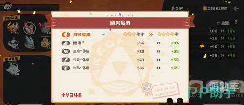 洛克王国任务攻略，全面解析与详细步骤-第2张图片