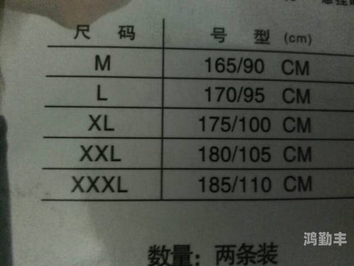 亚洲专线S码和M码的区别亚洲专线S码与M码的差异解析