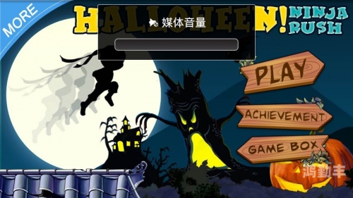 忍者突袭忍者突袭，暗夜中的英勇之战-第2张图片
