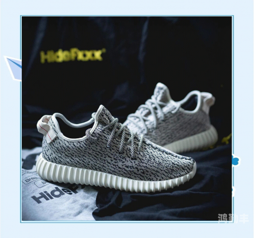 yeezy350亚洲Yeezy 350，亚洲潮流的独特魅力