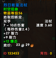 魔兽秘籍代码代码大全最新版魔兽秘籍代码，游戏中的魔法密码-第2张图片