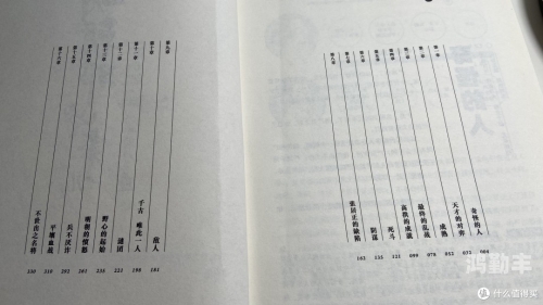 一家乱战1-13集小说免费阅读老妇炕上交流的独特文化