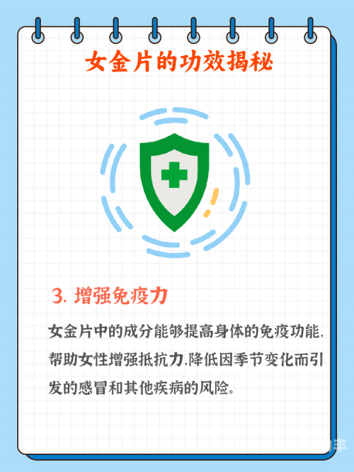 女生经常自己安慰有什么好处呢女生经常自我安慰的好处-第3张图片